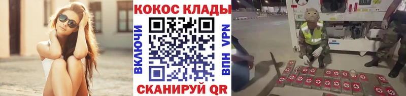 Как найти закладки Красный Кут Гашиш Марихуана Cocaine МЕФ