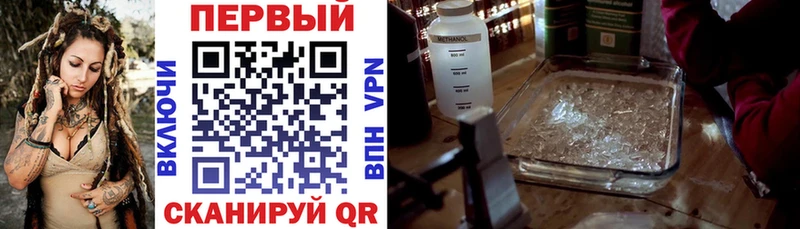 Amphetamine Розовый  Красный Кут 