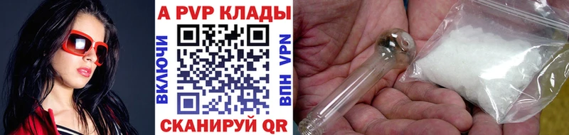 Alfa_PVP СК  Красный Кут 