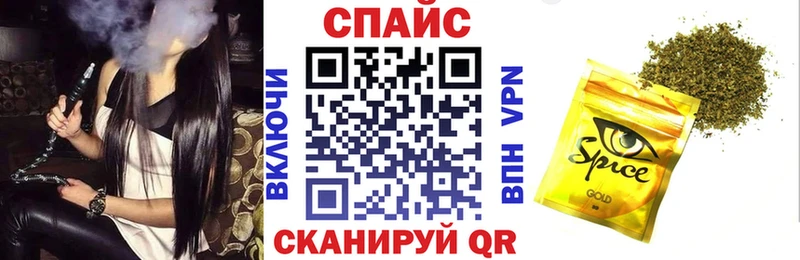 hydra онион  Красный Кут  БУТИРАТ бутандиол 