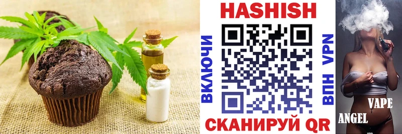 Canna-Cookies конопля  Красный Кут 