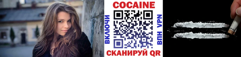 COCAIN Колумбийский закладка Красный Кут