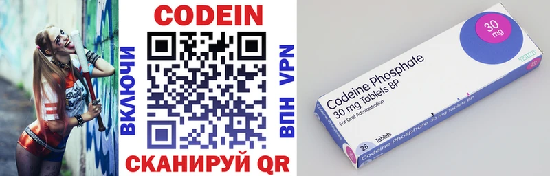 нарко площадка телеграм  Красный Кут  Codein напиток Lean (лин) 