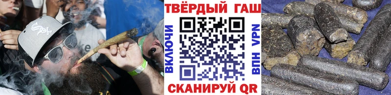ГАШИШ Cannabis Красный Кут