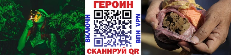 как найти   Красный Кут  Героин герыч 
