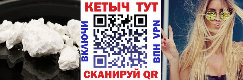 КЕТАМИН VHQ Красный Кут
