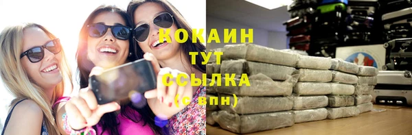 марки nbome Белокуриха