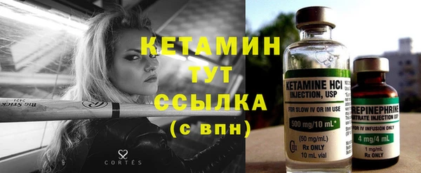 бошки Армянск