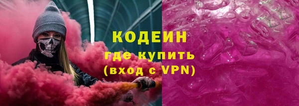 марки nbome Белокуриха