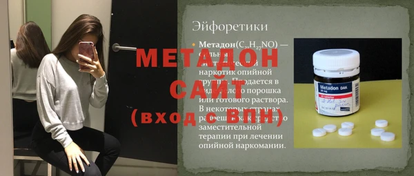 спайс Белоозёрский