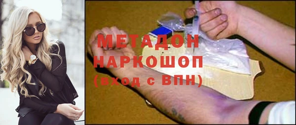 бошки Армянск