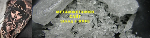 бошки Армянск