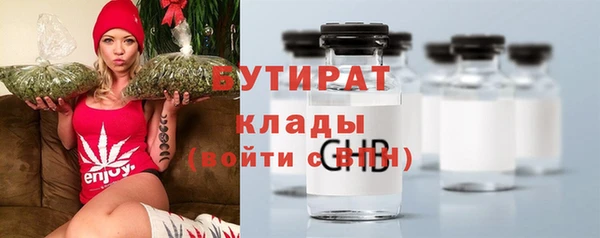спайс Белоозёрский