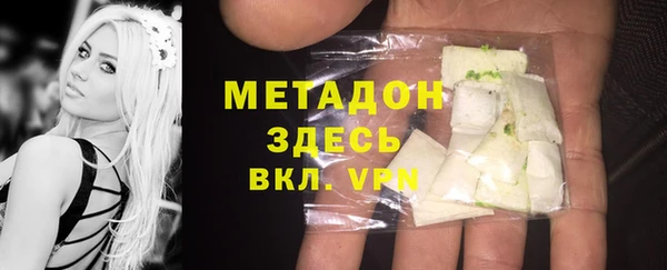 спайс Белоозёрский