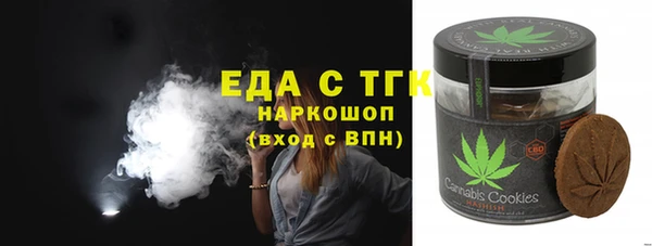 МДМА Арсеньев