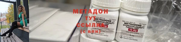 спайс Белоозёрский