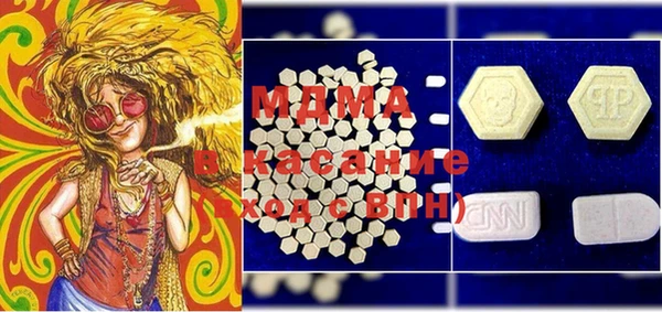 МДМА Арсеньев