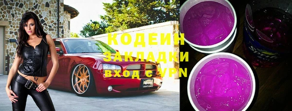 таблы Беломорск