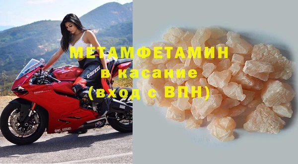 МДМА Арсеньев