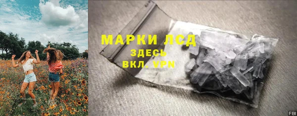 мет Богородск