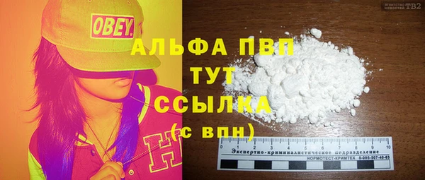 бошки Армянск