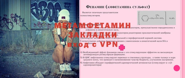 таблы Беломорск