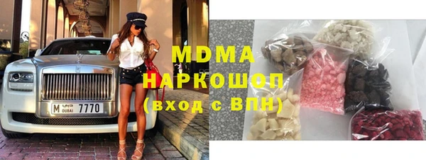 МДМА Арсеньев