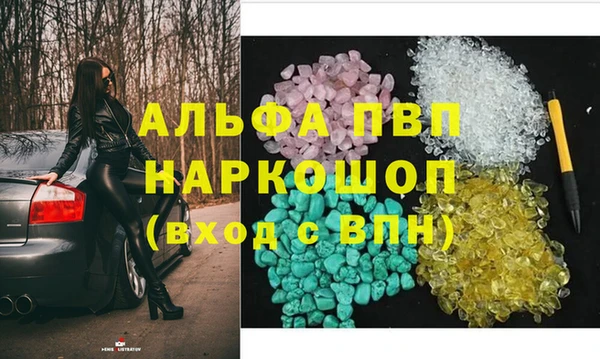 МДМА Арсеньев