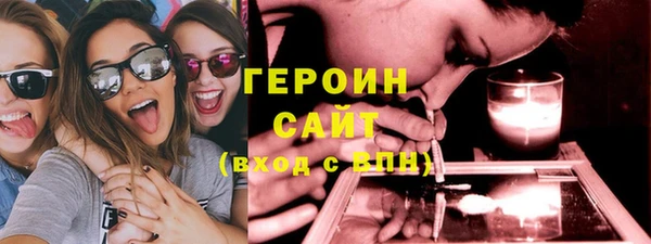бошки Армянск