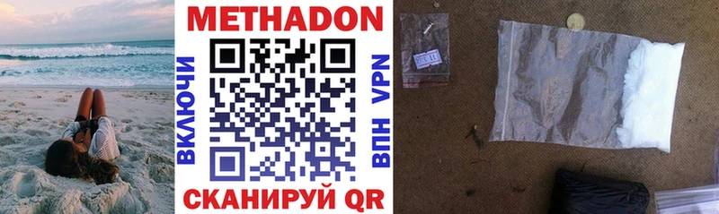 kraken как войти  Красный Кут  Метадон кристалл  наркота 