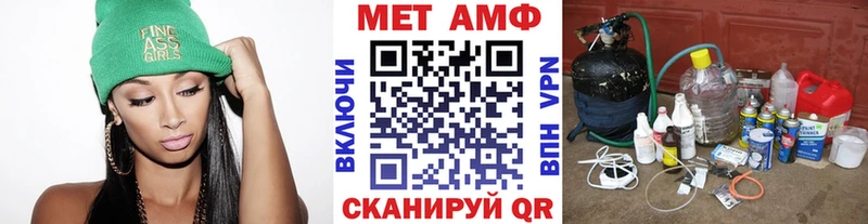 МЕТАМФЕТАМИН Декстрометамфетамин 99.9%  Красный Кут 