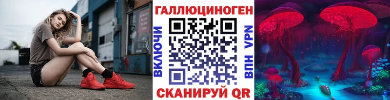 гидра вход Красный Кут Псилоцибиновые грибы Magic Shrooms