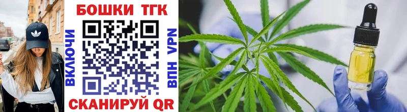 Бошки Шишки индика  Красный Кут 